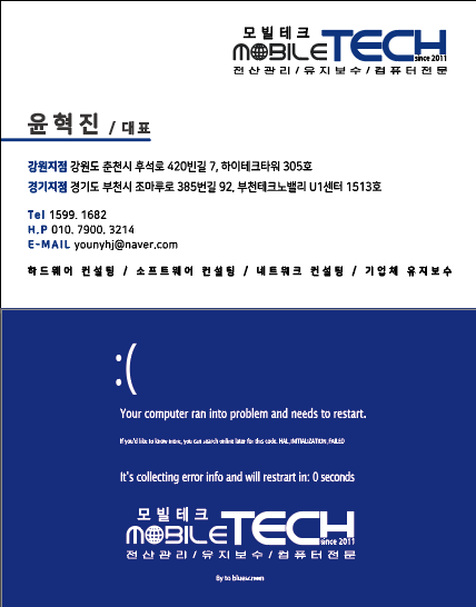양구컴퓨터 이미지