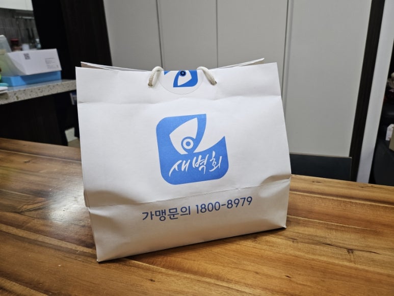 새벽회 세종점 이미지