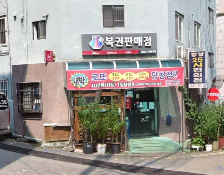25시편의점 이미지