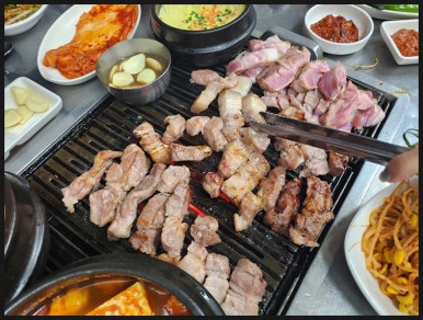 고기가맛있는집 이미지