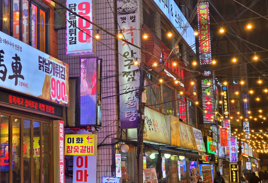이화참숯불갈비 이미지