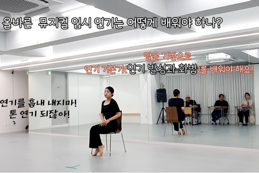 더울림뮤지컬연기학원 이미지