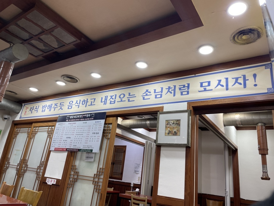 칠갑한우농장 정육식당 이미지