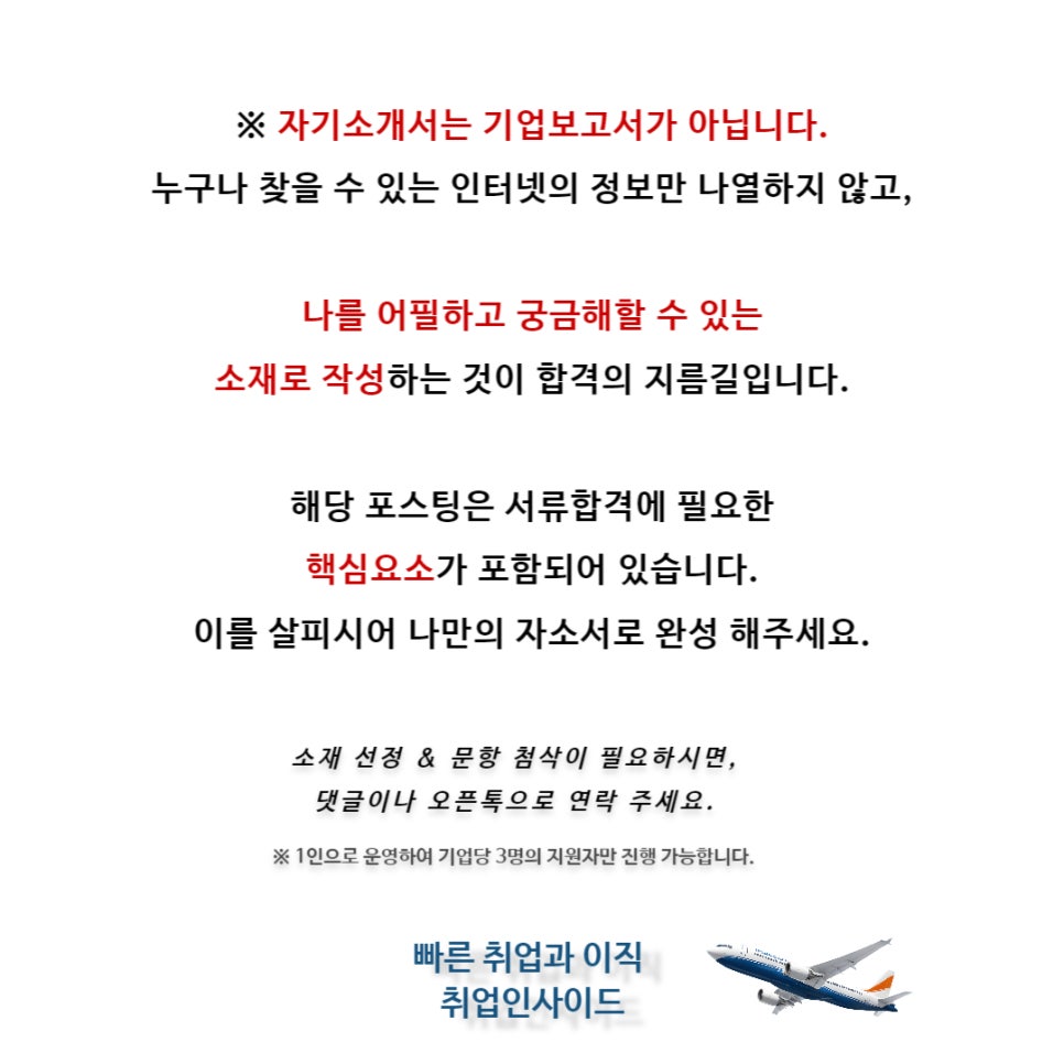 씨엠컨설턴트 이미지