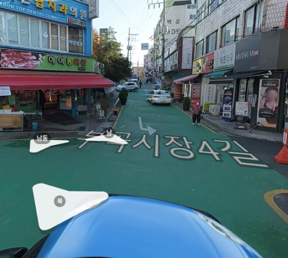 롯데슈퍼 부곡점 이미지