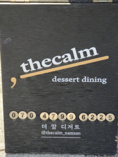 더캄 이미지