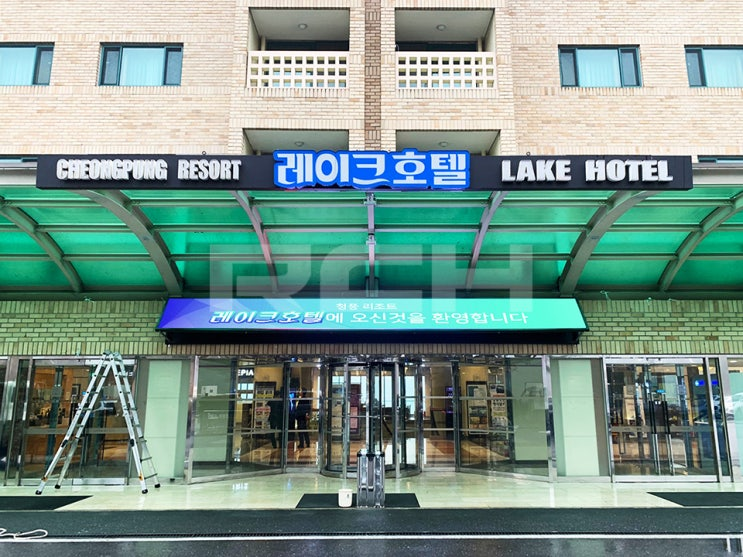청풍전자 이미지