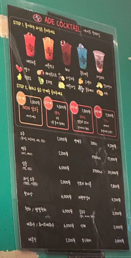 더달콩달콩데이 이미지