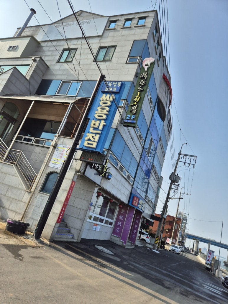 지도횟집 이미지