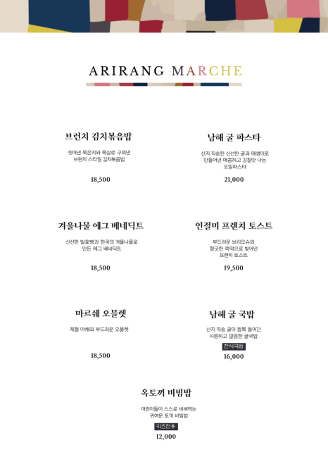 아리랑빵 이미지
