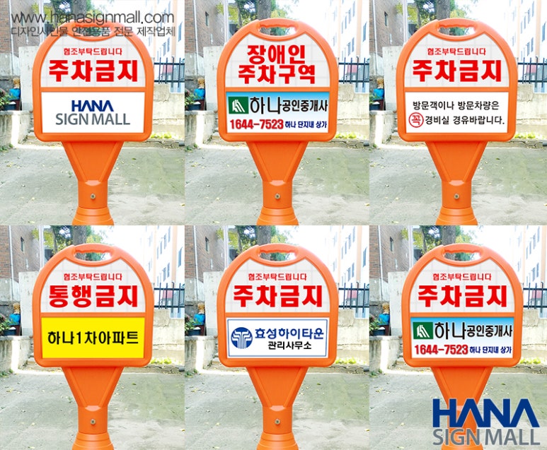 사인몰 이미지