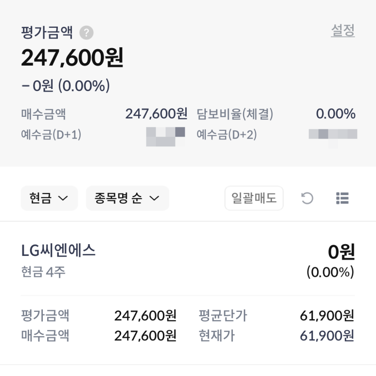 더씨엔에스 이미지