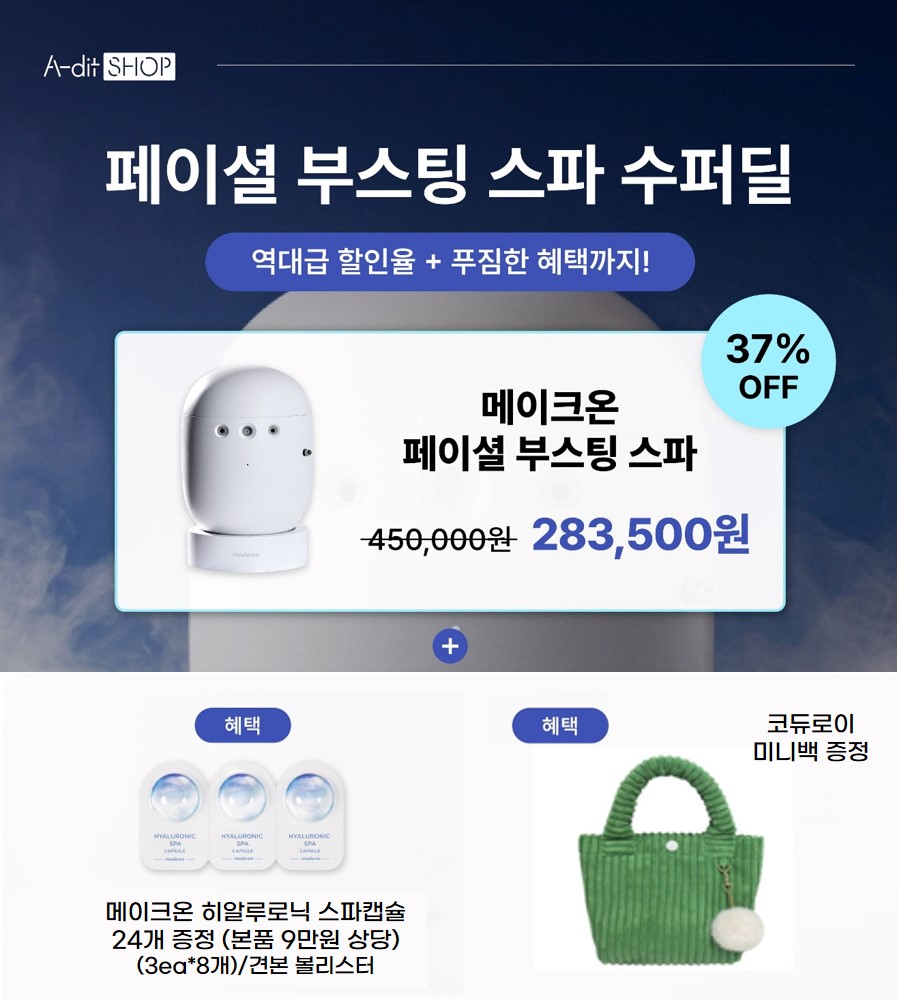 코코슈퍼 이미지