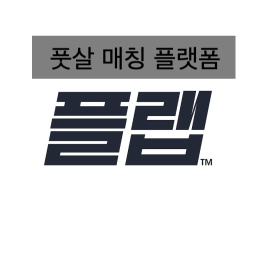 두잇풋살파크 이미지