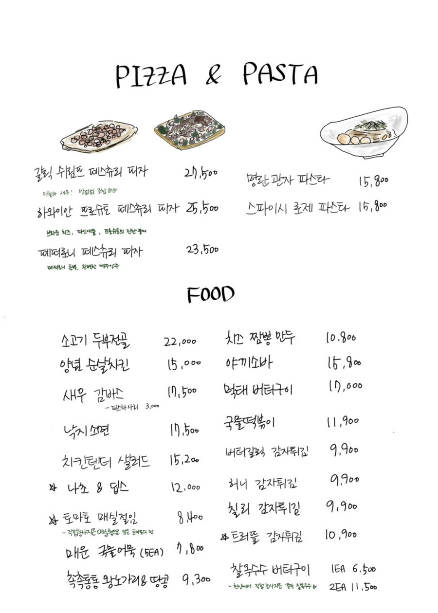 쌍백리 이미지