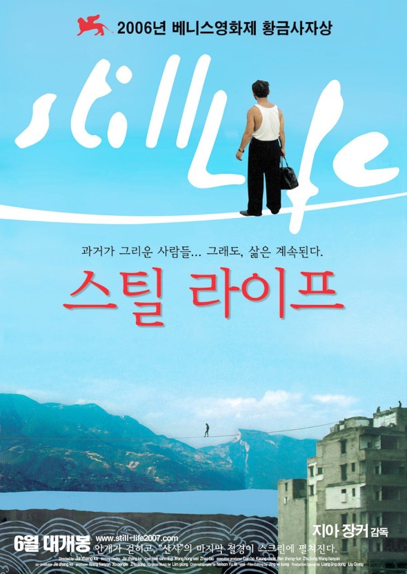 (주)드림웨스트픽쳐스 이미지