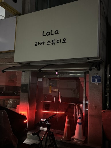 라라댄스스튜디오 이미지
