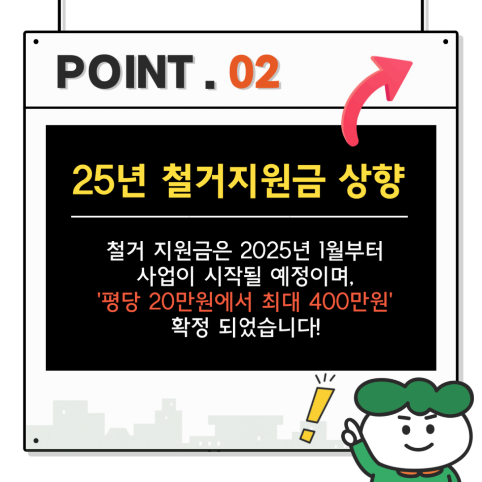 청송달기약수 닭요리거리 사진 3