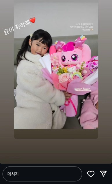 기버플라워 이미지