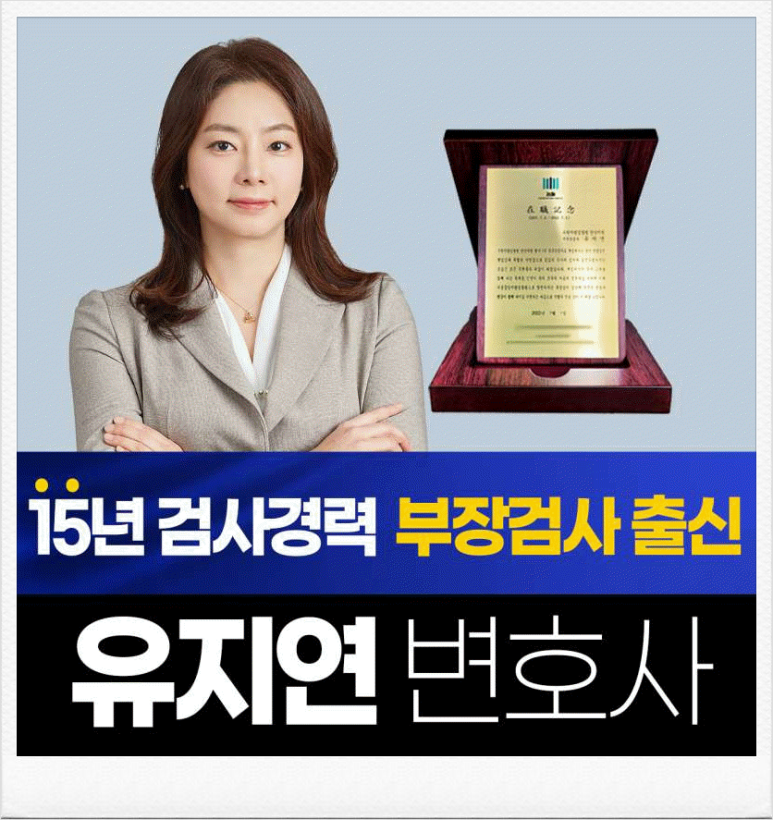 법무법인심평수원분사무소 이미지