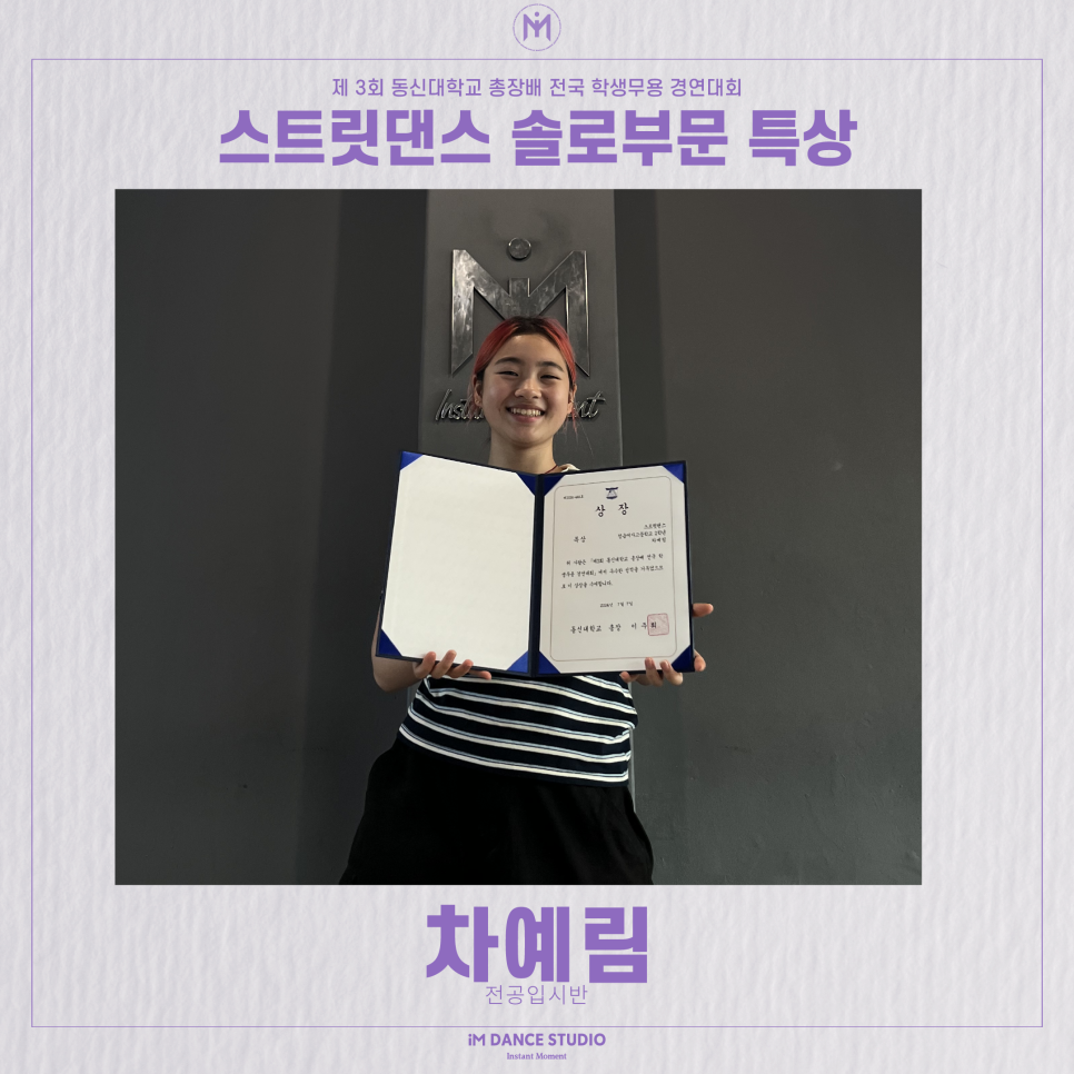 그라운드댄스학원 이미지