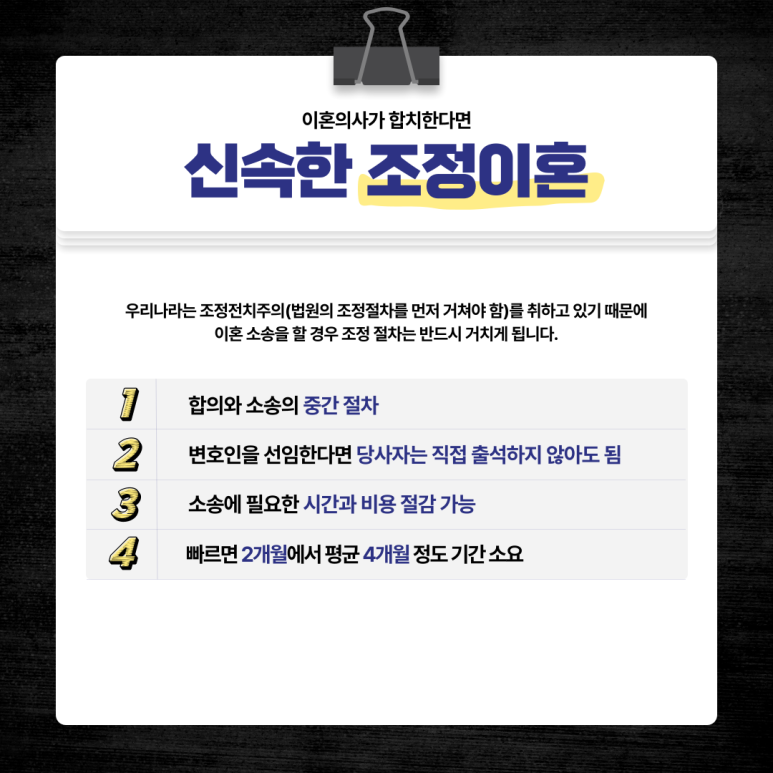 진앤솔법률사무소 이미지