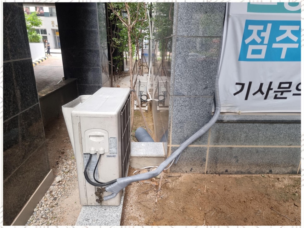 하늘공조 이미지