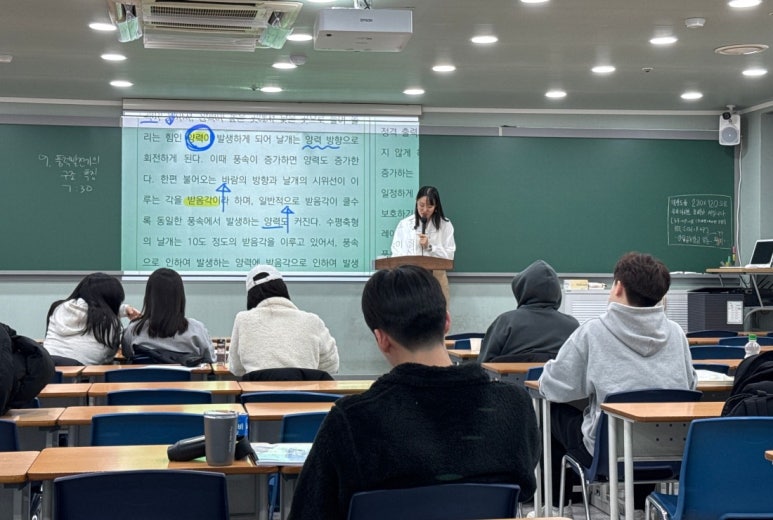 화영학원 이미지