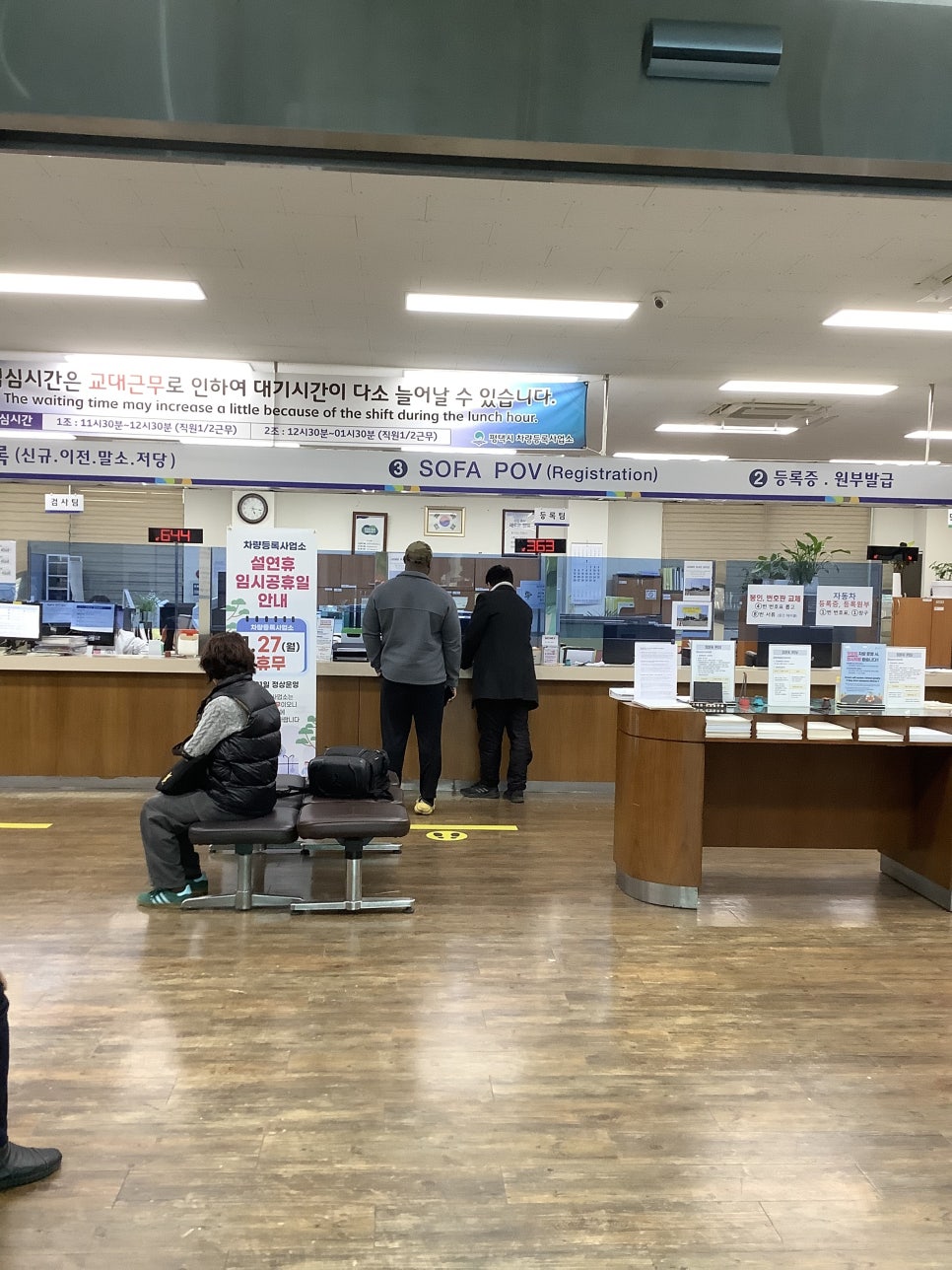평택번호판제작 이미지