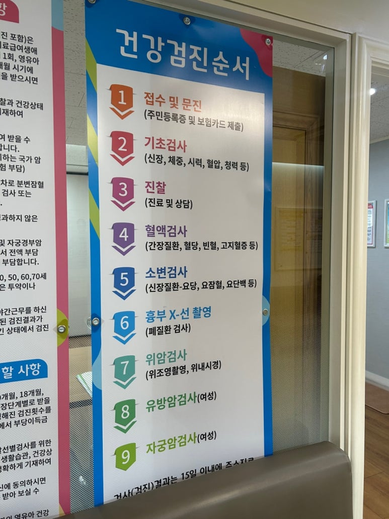 가족건강의원 이미지