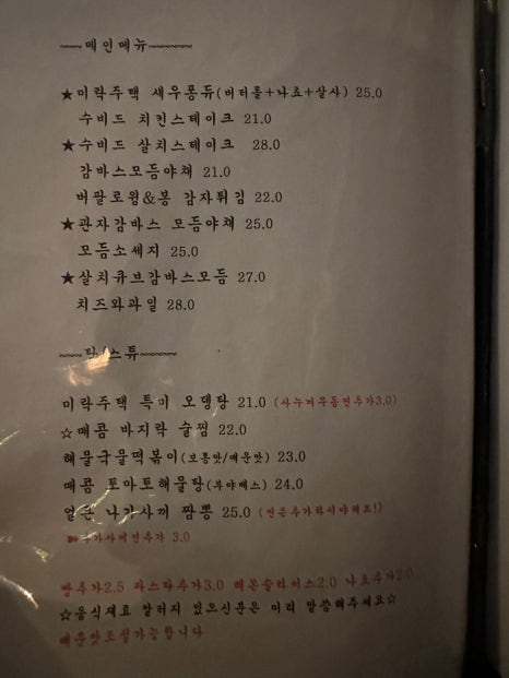 미락주택 이미지