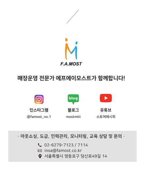 모던구미G7 이미지
