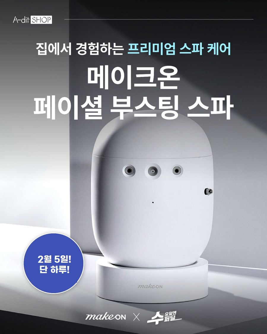 코코슈퍼 이미지