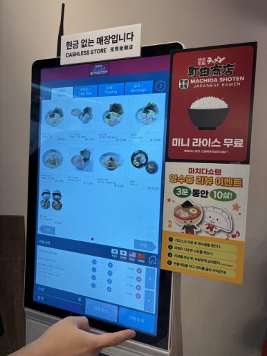 고올푸드 이미지