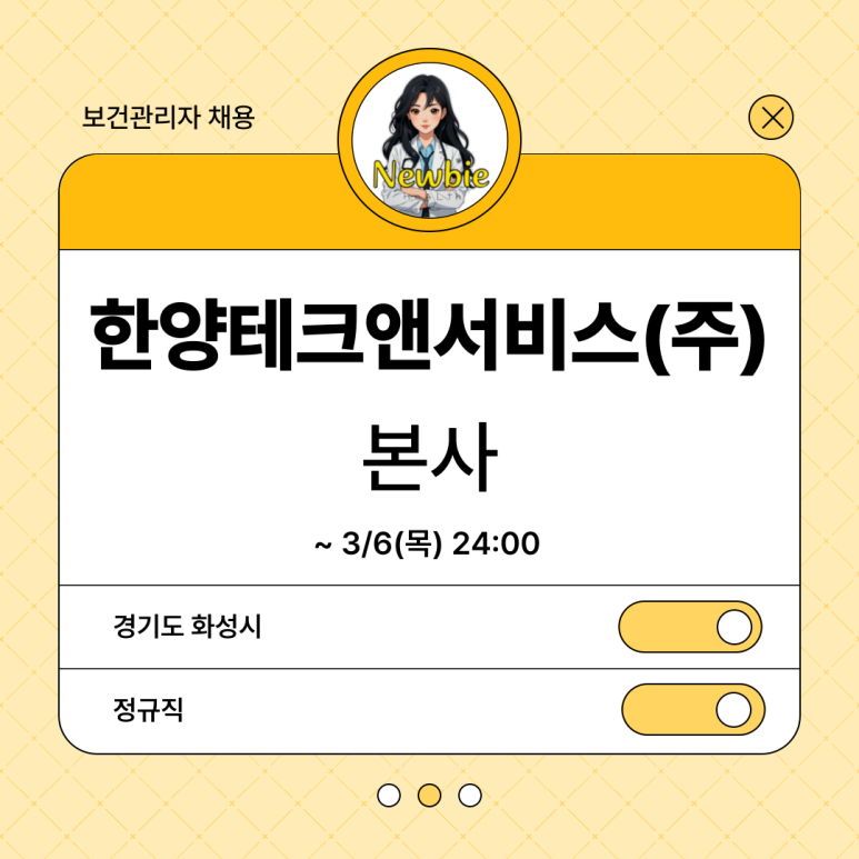 (주)화성특수가스 이미지