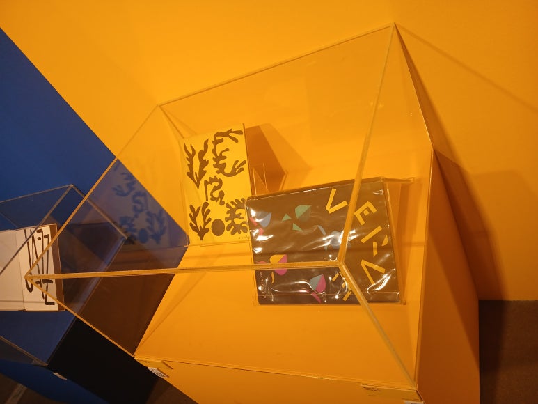 베르브(Verve) 이미지