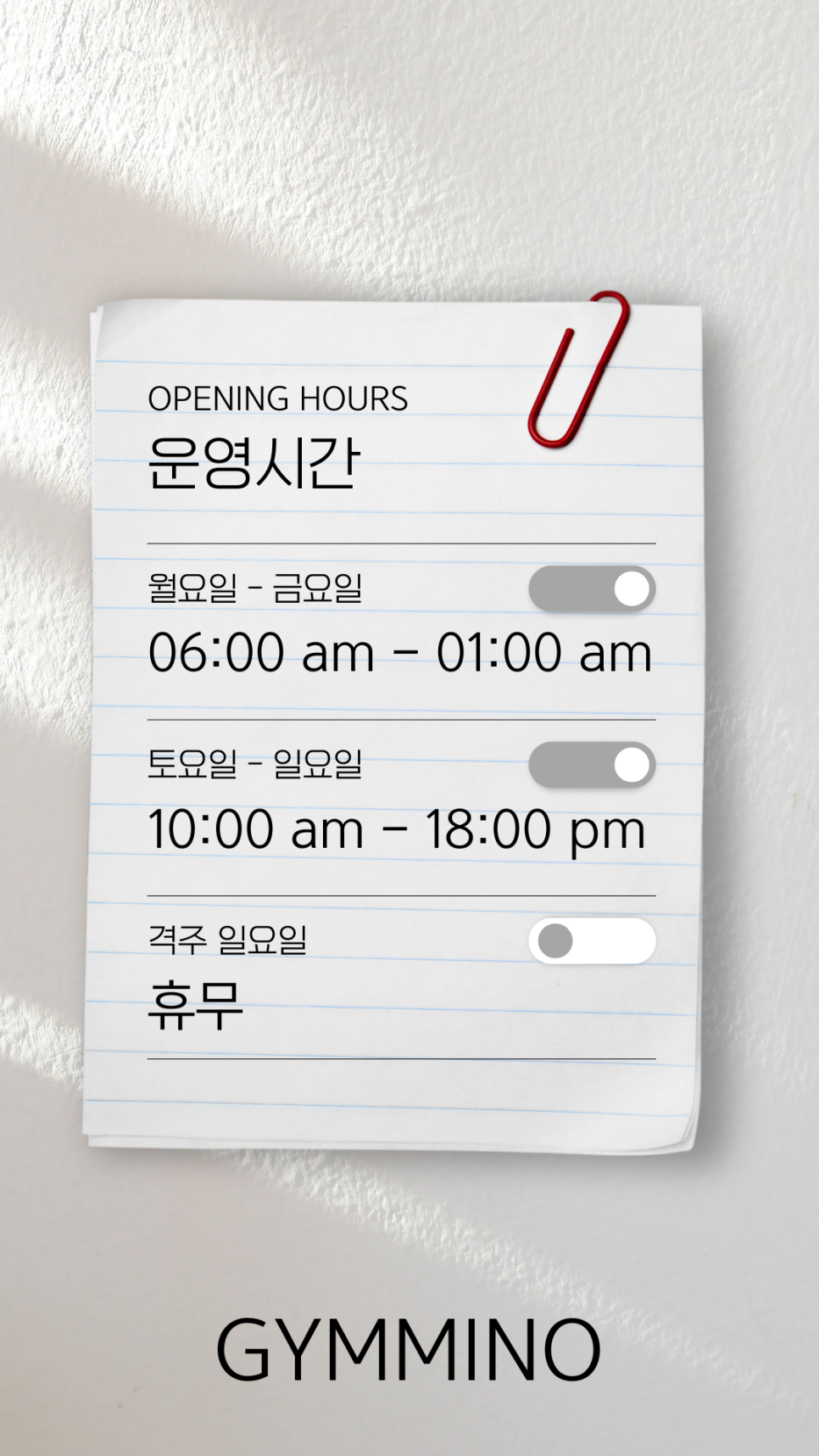 짐민호 이미지