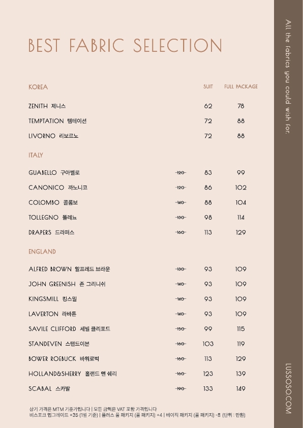 루쏘소부산 이미지