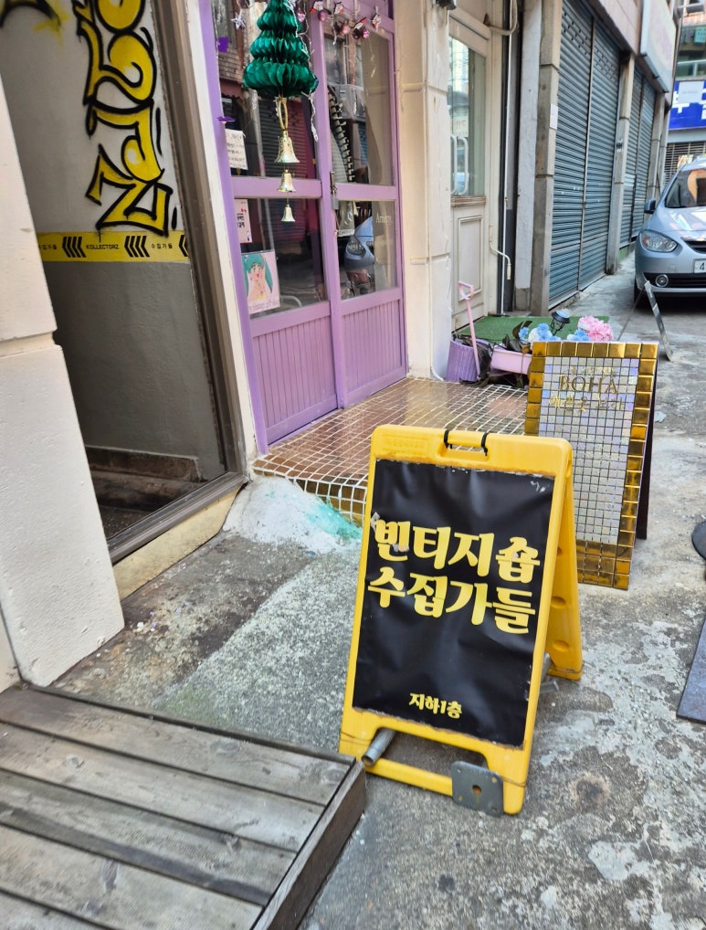 페네트레 이미지