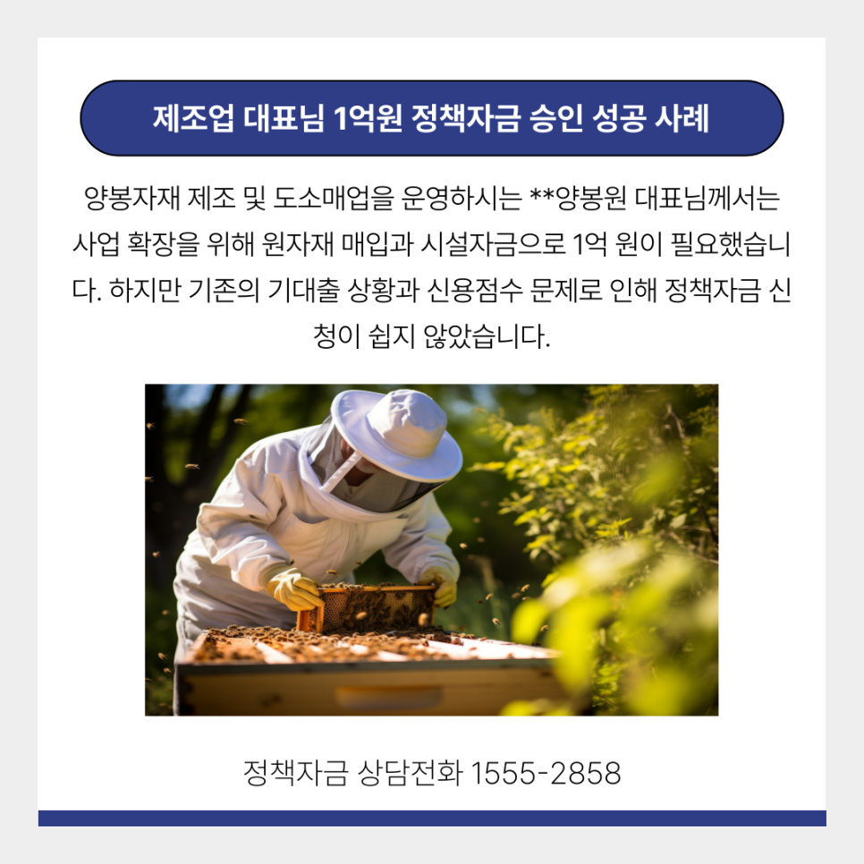 남천양봉원 이미지