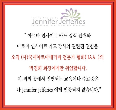 대운아로마 이미지