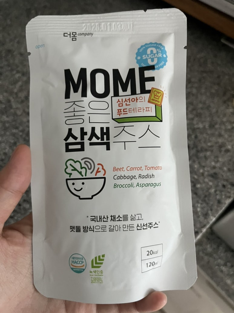 쥬스컴퍼니 이미지