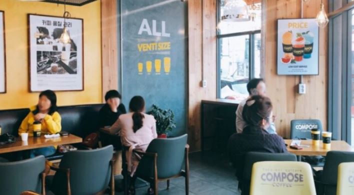 컴포즈커피전주 이미지