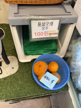 광명２４시편의점 이미지