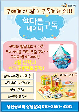 시립능실마을어린이집 이미지
