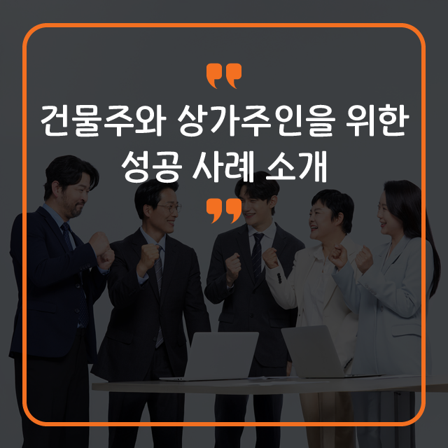 원빨래방건물 이미지