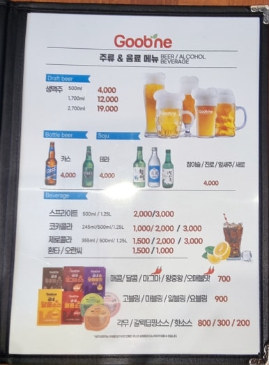 굽네치킨 월산점 이미지