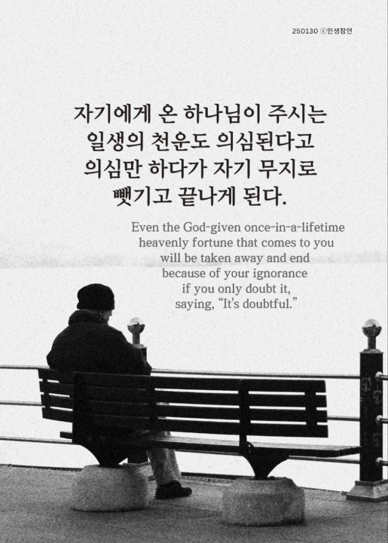 천운 이미지