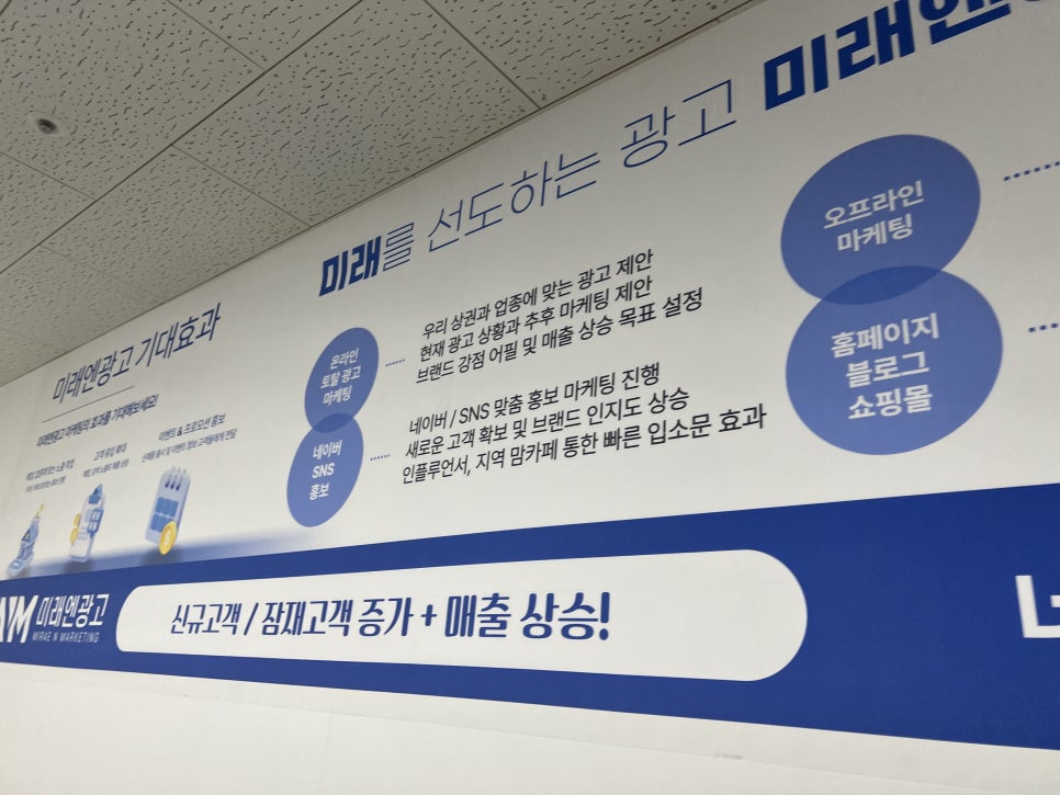 화성광고 이미지