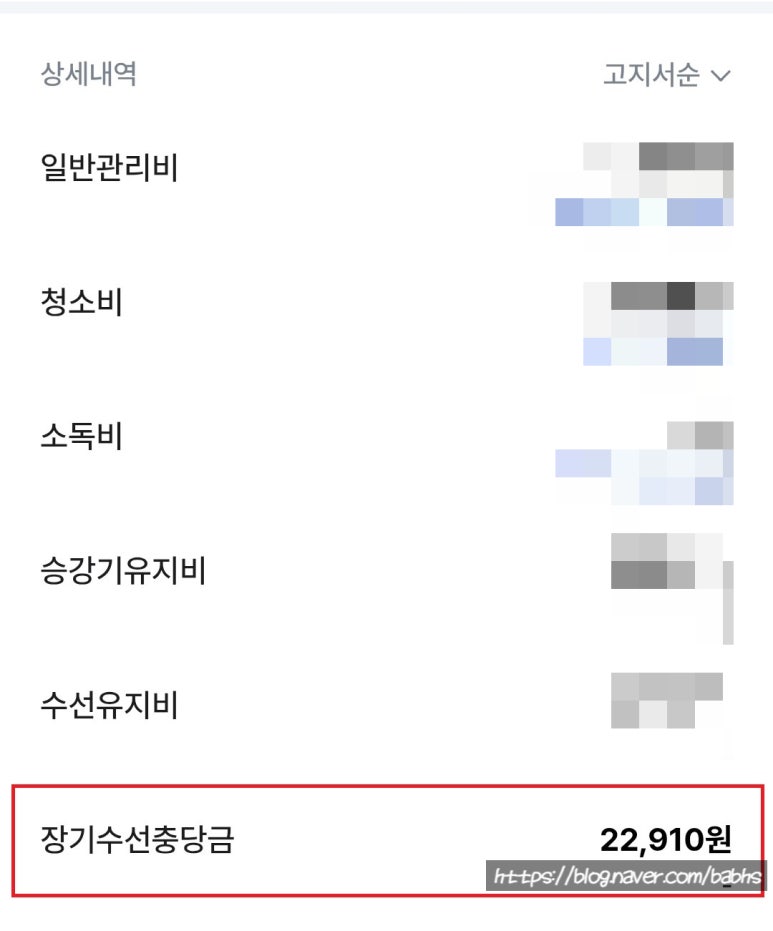 알뜰수선 이미지